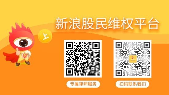 北京股票配资 ST摩登索赔时效剩两个月 此前部分股民二审胜诉